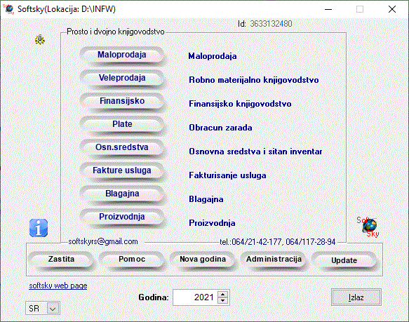 infwmain.JPG (32222 bytes)